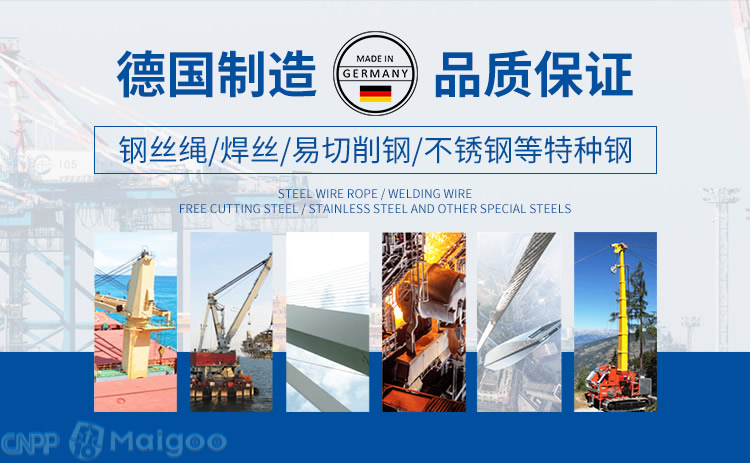 威斯特法钢材(上海)有限公司