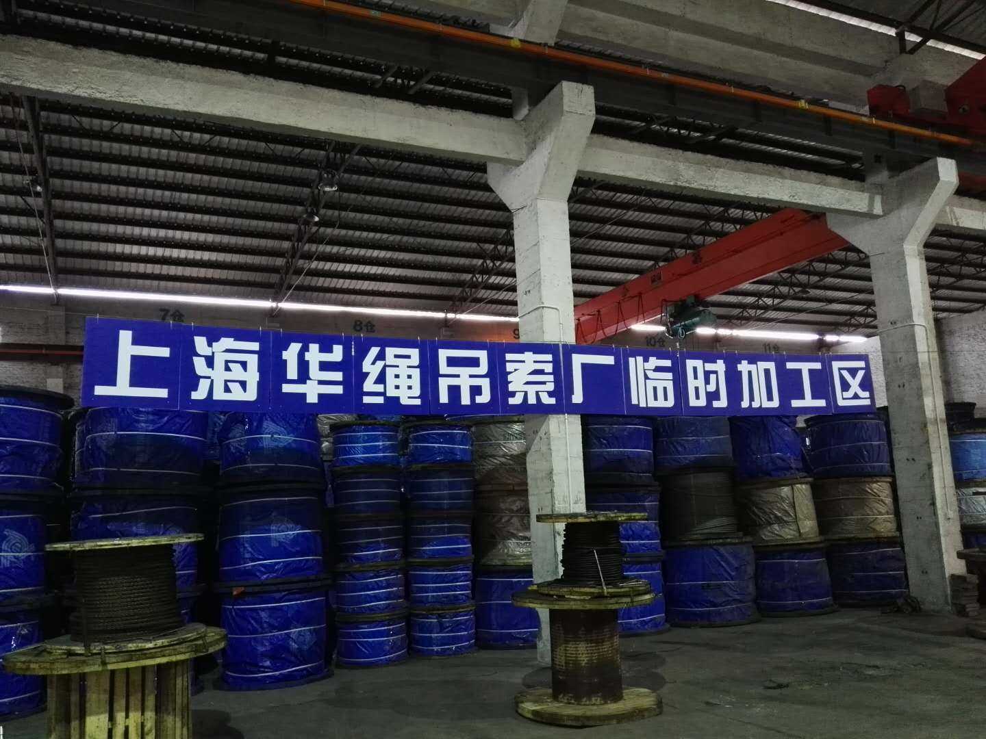 上海华绳不断扩大钢丝绳吊索具加工服务